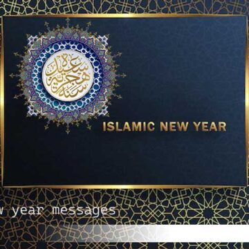 Islamic new year messages
